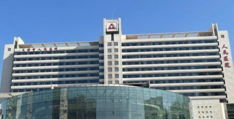 天津市一院整形外科如何？医院实力强！医生技术好