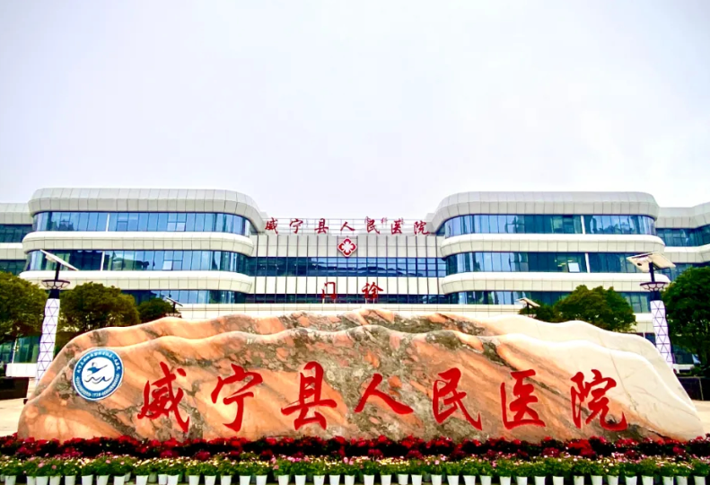 威宁县人民医院口腔科牙齿矫正多少钱？技术特长简介一览