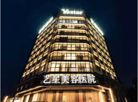 杭州艺星整形医院自体吸脂丰胸多少钱? 手术效果在线分享