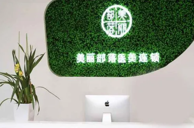 成都美丽部落医疗美容怎么样？价格表/医生简介/坐诊医院了解一下