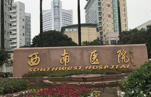 重庆西南医院割双眼皮怎么样？专业精湛，价格透明，信赖之选