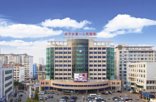 济宁市第一人民医院口腔科好吗？服务水平如何？价格明细大公开