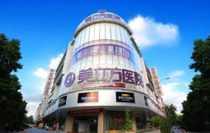 咸阳美立方医疗美容医院怎么样？价格表+医院简介+口碑评价