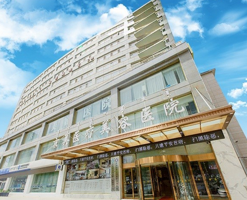 呼和浩特市京美整形整形美容医院双眼皮效果如何？双眼皮案例分享以及医院详细信息介绍