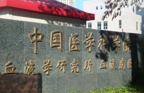 中国医学科学院整形外科医院鼻子整形多少钱 价格曝光  人气医生排名