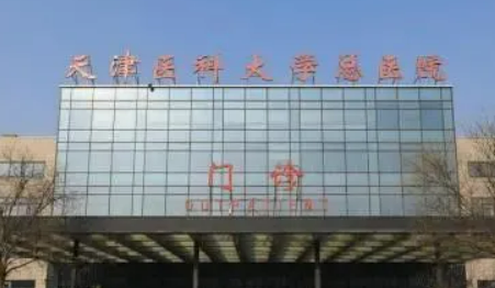 天津医科大学总医院空港医院医疗美容科正规吗？医生介绍+收费标准公开
