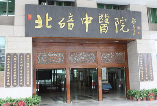 重庆市北碚区中医院口腔科患者满意度如何？技术领先，患者好评如潮