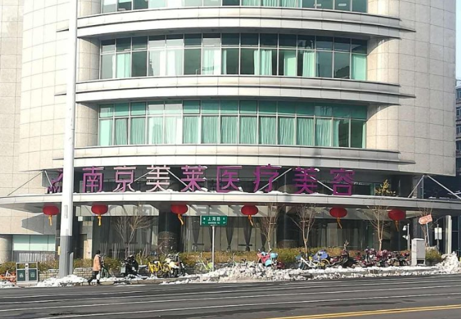 南京美莱美容整形医院假体丰胸手感如何？丰胸成功案例分享，手感真实柔软