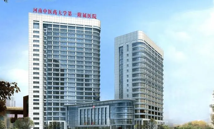 河南中医药大学第一附属医院整容科丰胸多少钱？医院水平+价格表详情