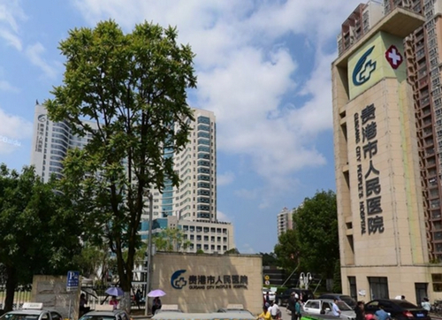 贵港市人民医院口腔科好不好？医院介绍/价格公布