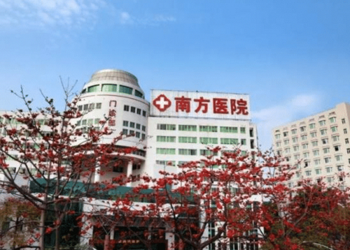 广州南方医院整形美容外科正规吗？医院资料简、介附价格表