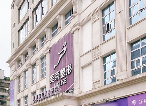 贵阳美莱医疗美容医院吸脂丰胸价钱多少？真实案例+丰胸价格表分享