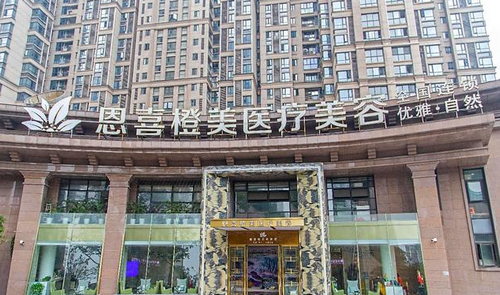 重庆恩喜橙美医疗美容门诊部定点双眼皮手术做的怎么样？​双眼皮价格一览，医生口碑深度剖析