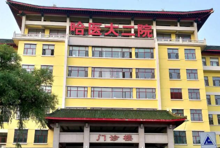 哈医大二美容整形科好不好？实力医生坐诊，医院口碑不错，值得推荐