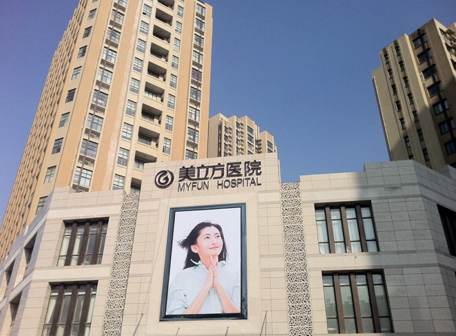 咸阳美立方整形医院价格表？性价比极高/口碑评价在线查看