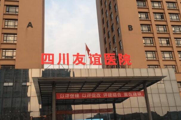 成都锦江隆胸整形美容排名怎么样？红榜医院哪些上榜？戳进看