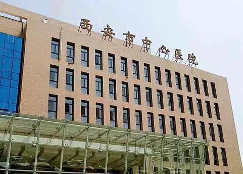 西安正规整形医院排名公布！内附五强医院名单信息！