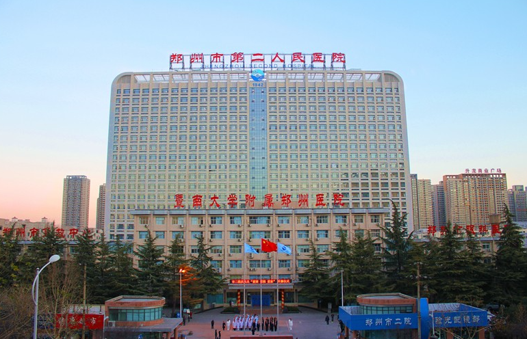 郑州第二人民医院整形科做嘴唇改薄怎么样？医院简介/技术水平/评价供参考！