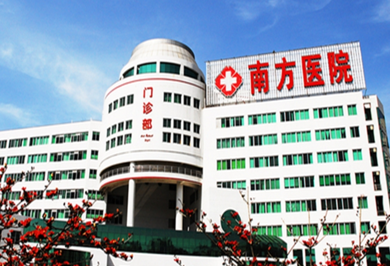 南方医科大学南方医院整形科收费高吗?医生技术精湛/费用透明