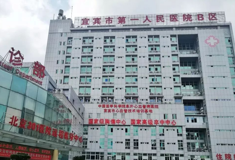 宜宾市一医院美容整形科怎么样？眼部整形技术怎么样？点开了解具体效果