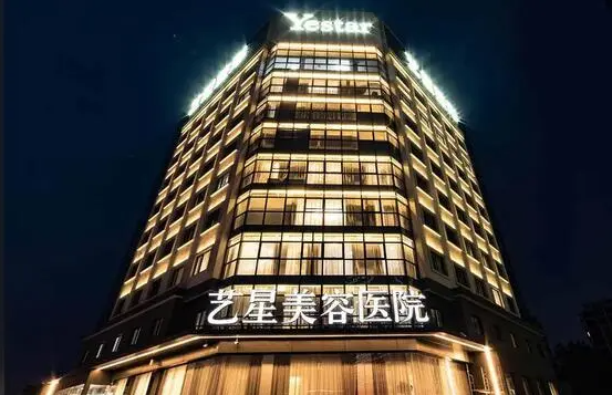 成都艺星整形美容医院自体吸脂丰胸多少钱？价格表+真实效果分享!
