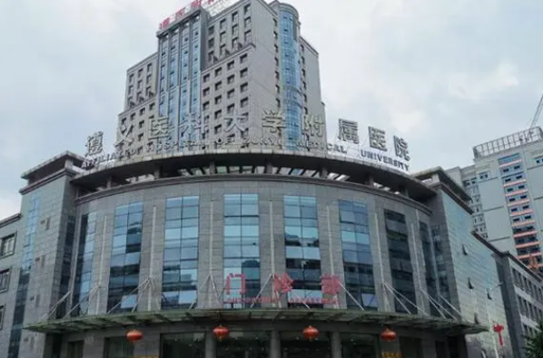 遵义医科大学附属医院美容医院做鼻翼缩小效果怎么样?最新价格表+口碑评价