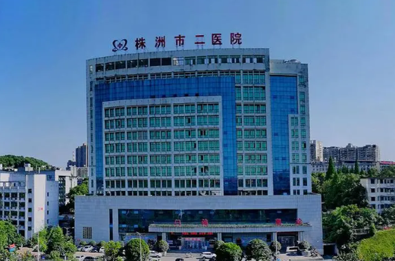 株洲二医院整形科评价怎么样？ 医院技术水平|口碑评价一览