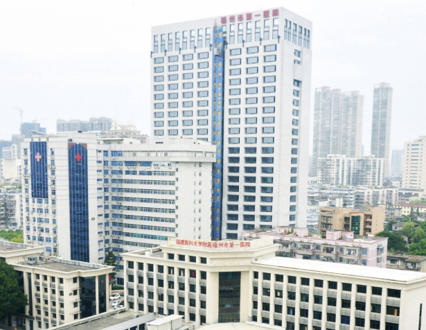 福州市第一医院美容整形科怎么样？附上面部填充案例分享+医院具体地址
