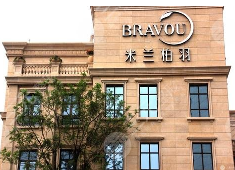 成都米兰柏羽整形医院自体脂肪丰胸手术费用多少？价格-口碑-技术一览