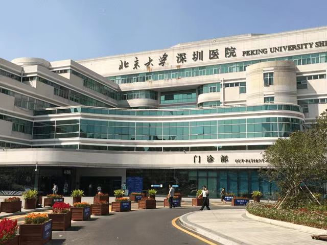 深圳有名的整形三甲医院有哪些？汇总实力在线的医院排名！