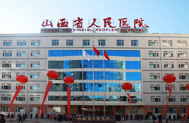 山西省人民医院正畸怎么样？价格表_口碑_优势整理公开!