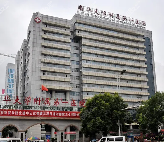 衡阳附一可以做光子嫩肤吗？技术优势剖析&真实案例参考