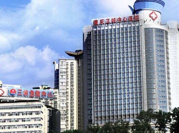 重庆三峡中心医院整形外科怎么样？附上祛眼袋手术案例分享+医院基本信息