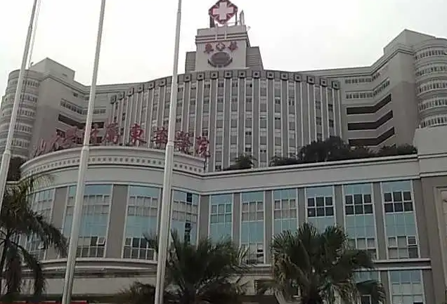东莞东华医院整形美容科价格表? 内含医院信息+全新价格表