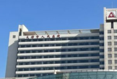天津市人民医院整形科怎么样？整形专家团队及价格在线公布！