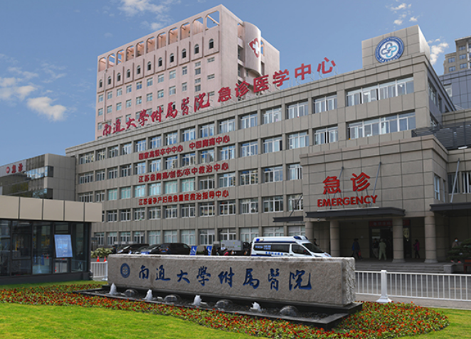 南通附属医院美容整形科好不好？附上医院热门项目鼻部整形案例分享，点开了解具体效果