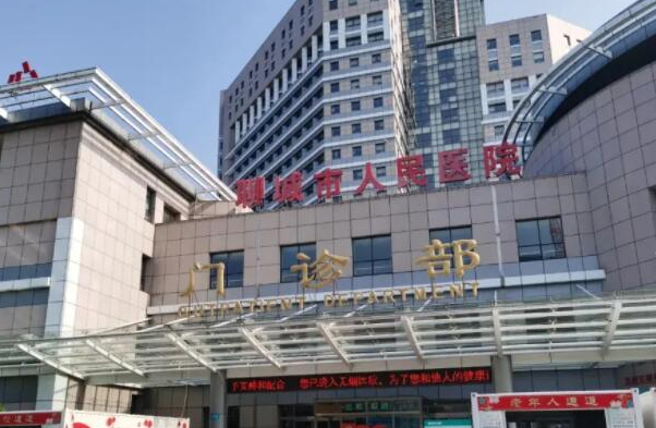 聊城市人民医院整形科技术怎么样? 技术/风格/效果都超值
