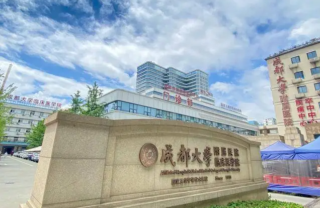 成都大学附属医院整形外科费用高吗? 医生经验丰富|价格合理