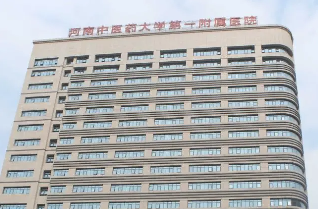 河南中医药大学第一附属医院整形美容科可靠吗? 真人体验分享