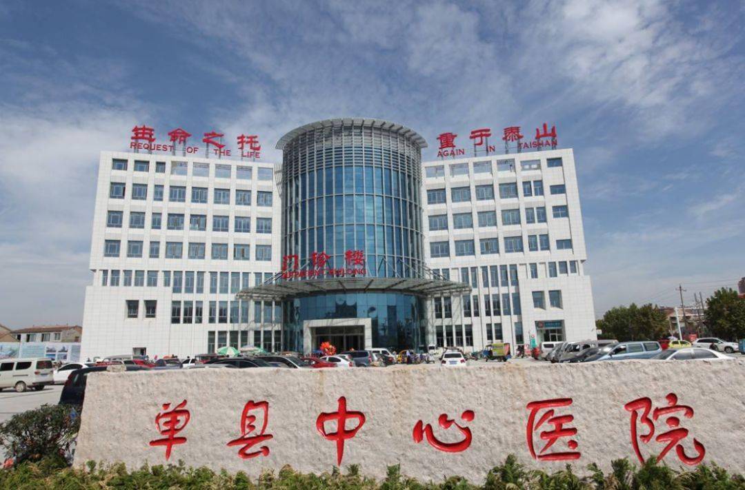 单县中心医院美容整形科，口碑评价真实叙述