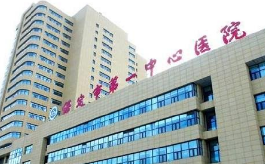 保定市第一中心医院美容整形科好不好？内附面部填充案例分享+医院基本信息