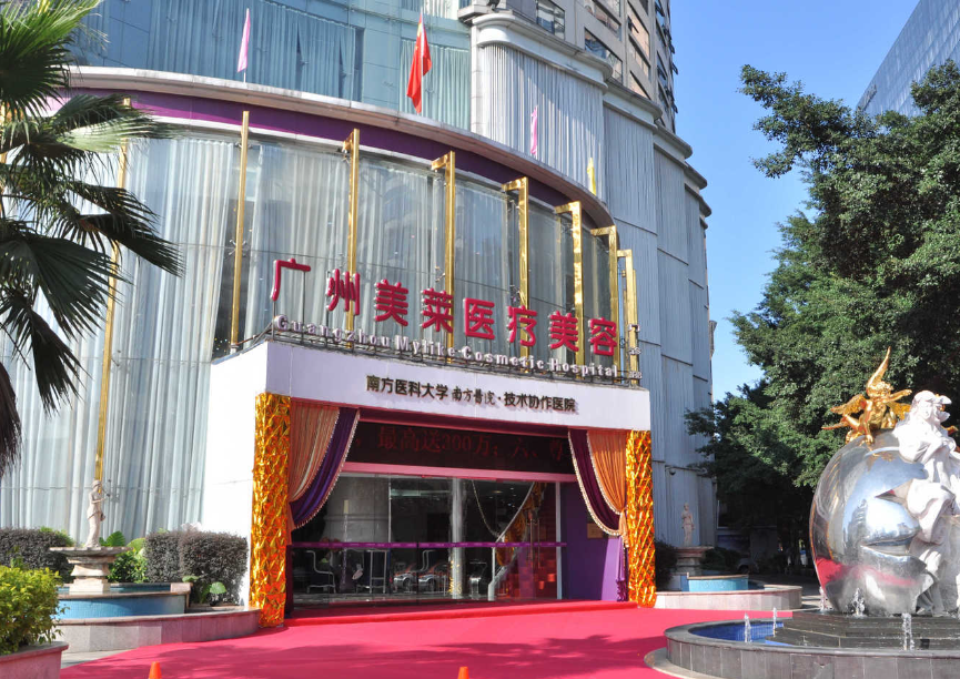 广州美莱美容整形医院国产假体丰胸多少钱？内含价格表+口碑评价
