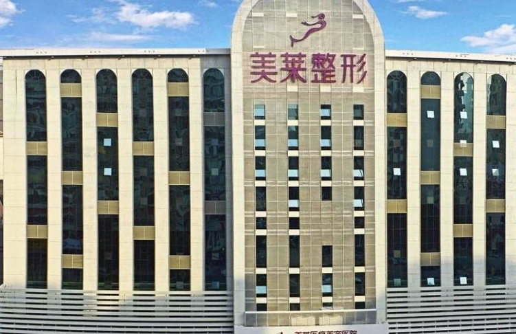 成都美莱整形医院隆胸价格？价格亲民&技术到位&资料分享!