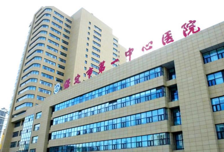 保定市第一中心医院双眼皮手术费用高吗？医院介绍+最新价格+案例供你参考