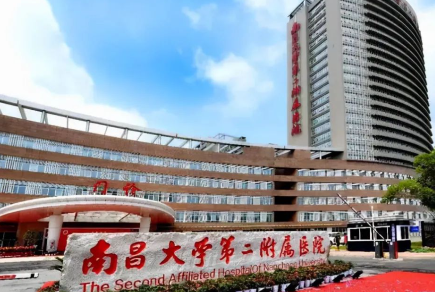 南昌大学第二附属医院整形美容科打水光针效果好吗？口碑+真实案例