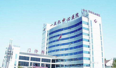 解放军159医院整形美容外科正规吗？医美水平都很强！价格均衡不贵