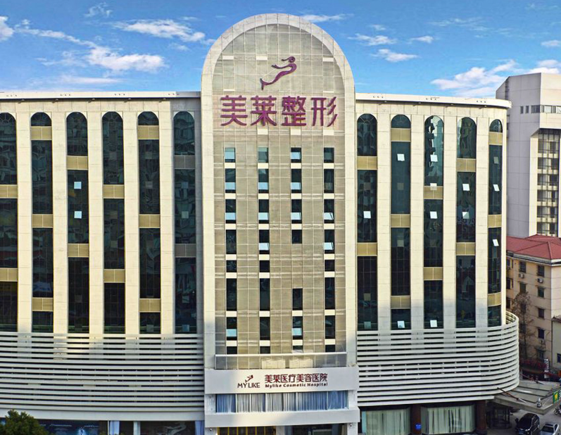 上海美莱美容医院假体丰胸效果怎样？专业技术|贴心服务，成就美丽人生!