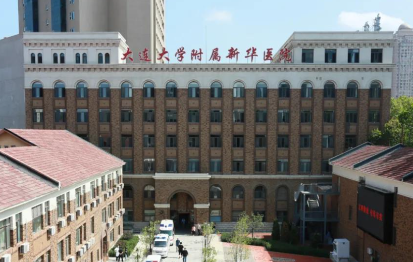 大连大学附属新华医院整形外科好不好？医生案例|口碑评价一一盘点