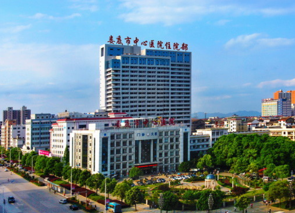 娄底市中心医院医疗整形美容科怎么样？附上面部整形案例，打造精致脸型