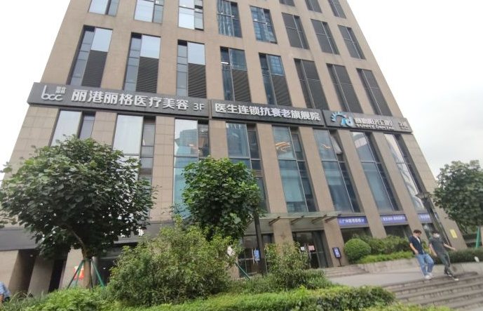 广州丽港丽格医疗美容医院隆胸怎么样？效果显著，医院资料奉上！